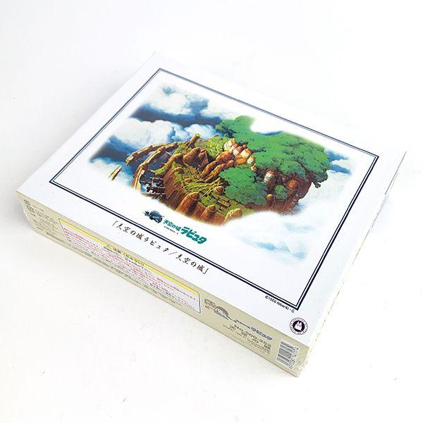 天空の城ラピュタ-天空の城-ジグソーパズル-500ピース-パズル-玩具-インテリア-知育-ジブリ 商品画像3：キャラグッズPERFECT WORLD TOKYO