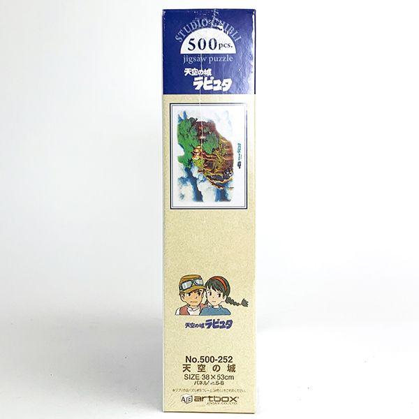 天空の城ラピュタ-天空の城-ジグソーパズル-500ピース-パズル-玩具-インテリア-知育-ジブリ 商品画像4：キャラグッズPERFECT WORLD TOKYO