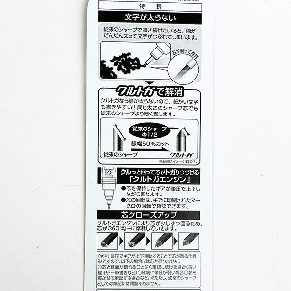 呪術廻戦-虎杖悠仁-クルトガ-シャーペン--シャープペンシル-0.5mm-ノック式-文房具-筆記用具-ORANGE 商品画像2：キャラグッズPERFECT WORLD TOKYO