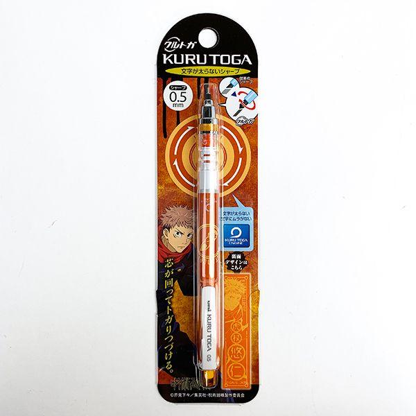呪術廻戦-虎杖悠仁-クルトガ-シャーペン--シャープペンシル-0.5mm-ノック式-文房具-筆記用具-ORANGE 商品画像1：キャラグッズPERFECT WORLD TOKYO