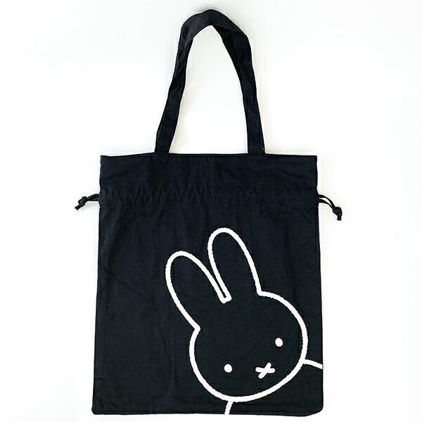 miffy-巾着トートバッグ-BAG-トート-かばん-黒-グッズ 商品画像3：キャラグッズPERFECT WORLD TOKYO