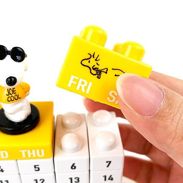 PEANUTS-スヌーピー-Snoopy-ブロック万年カレンダー-YE-ジョー・クール-カレンダー-ブロック-万年-立体-イエロー 商品画像7：キャラグッズPERFECT WORLD TOKYO
