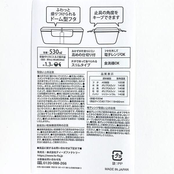 クレヨンしんちゃん-しんちゃん-ふわっとランチボックス-ビット-ランチボックス-お弁当箱-ベビー-ピンク-グッズ-日本製 商品画像4：キャラグッズPERFECT WORLD TOKYO