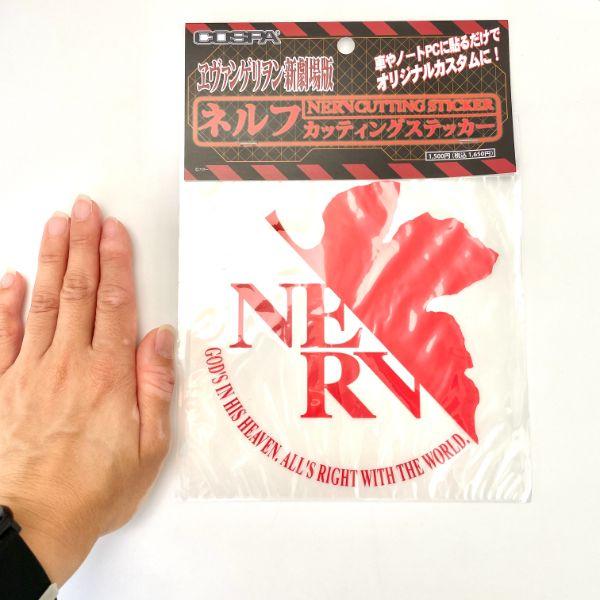 エヴァンゲリオン-NERV-EVANGELION　ネルフカッティンク゛ステッカー-シール-レッド-　-　 商品画像5：キャラグッズPERFECT WORLD TOKYO