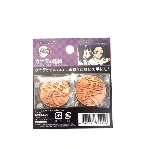 鬼滅の刃-カナヲ-カナヲの銅貨-アイテム-コスプレ-ブロンズ 商品画像1：キャラグッズPERFECT WORLD TOKYO