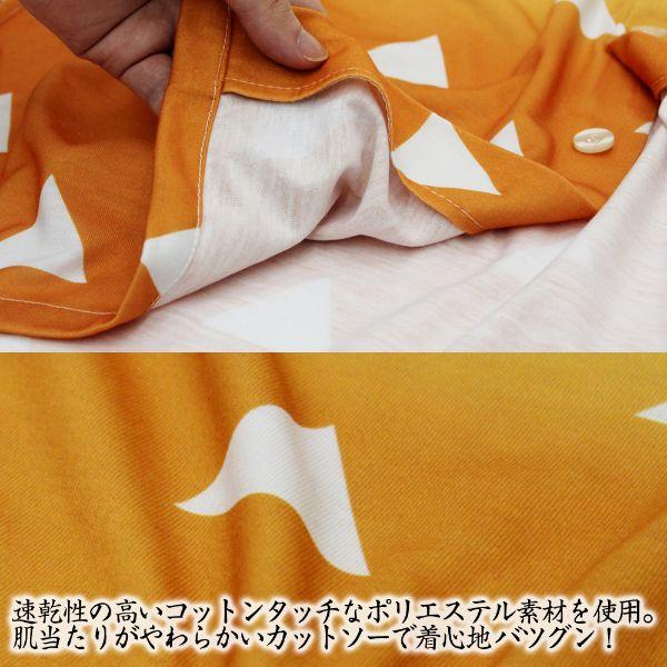鬼滅の刃-我妻善逸-ドライアロハシャツ-シャツ-イエロー-XLサイズ 商品画像4：キャラグッズPERFECT WORLD TOKYO