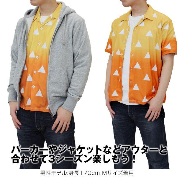 鬼滅の刃-我妻善逸-ドライアロハシャツ-シャツ-イエロー-XLサイズ 商品画像5：キャラグッズPERFECT WORLD TOKYO
