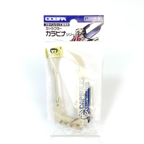ドラゴンボール改-カプセルコーポレーション-カラビナ-ホワイト-グッズ-日本製 商品画像4：キャラグッズPERFECT WORLD TOKYO