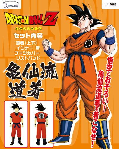 ドラゴンボール-孫悟空-亀仙流道着-Men's-Mの通販なら: キャラグッズ