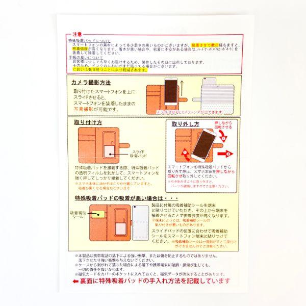 ドラゴンボールZ-亀仙流-手帳型スマホケース-148タイプ-スマホカバー-アイフォンケース-ブラウン-グッズ 商品画像8：キャラグッズPERFECT WORLD TOKYO