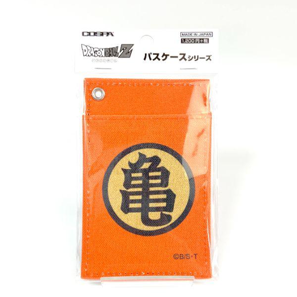 ドラゴンボールZ 亀パスケース 定期入れ オレンジ グッズ 日本製の通販