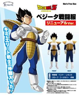 ドラゴンボールZ-ベジータ戦闘服リニューアル-MensFree-コスチュームの通販なら: キャラグッズPERFECT WORLD TOKYO  [Kaago(カーゴ)]