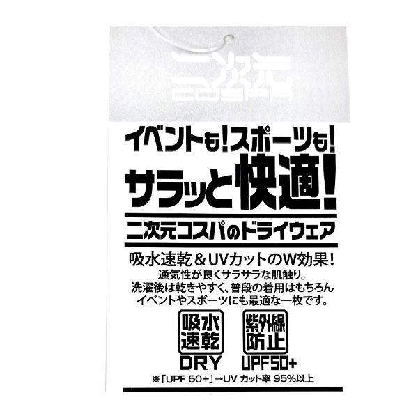 リゼロ-エミリア-Re:ゼロから始める異世界生活エミリアドライTシャツデフォルメVer.-Tシャツ-ホワイト-XLサイズ 商品画像6：キャラグッズPERFECT WORLD TOKYO