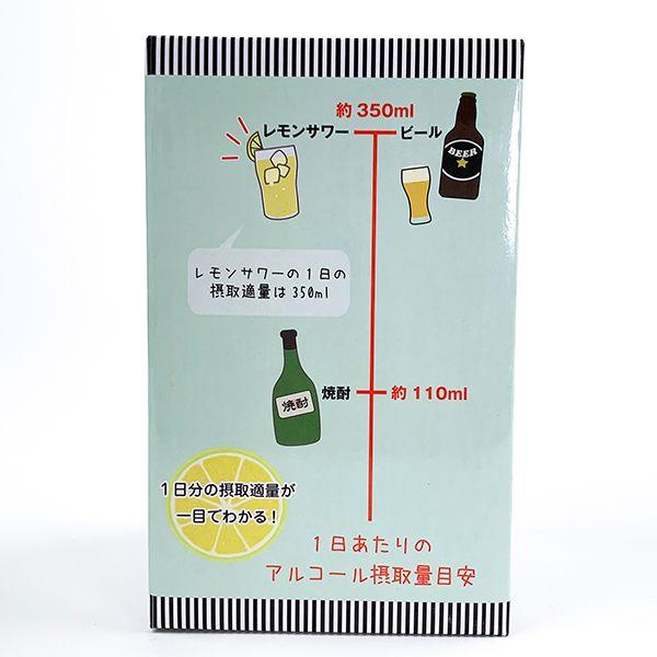 新アルコール摂取適量ジョッキ-ギフト-父の日-オモシロ-食器-グラス 商品画像7：キャラグッズPERFECT WORLD TOKYO