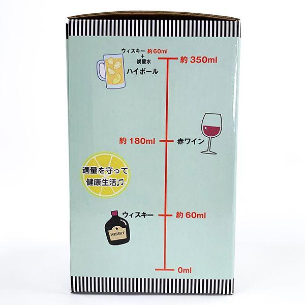 新アルコール摂取適量ジョッキ-ギフト-父の日-オモシロ-食器-グラス 商品画像8：キャラグッズPERFECT WORLD TOKYO