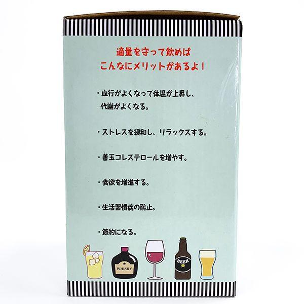 新アルコール摂取適量ジョッキ-ギフト-父の日-オモシロ-食器-グラス 商品画像9：キャラグッズPERFECT WORLD TOKYO