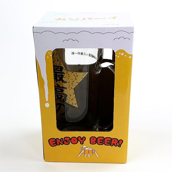 ビールジョッキ-最高の一杯-グラス-食器-ギフト-オモシロ-父の日 商品画像5：キャラグッズPERFECT WORLD TOKYO