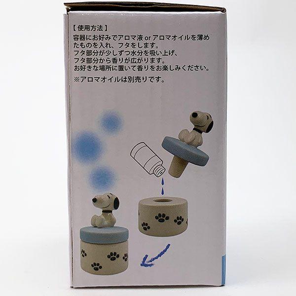 SNOOPY-ルーシー-アロマポット-アロマ-インテリア雑貨-アロマオイル-グッズ 商品画像6：キャラグッズPERFECT WORLD TOKYO