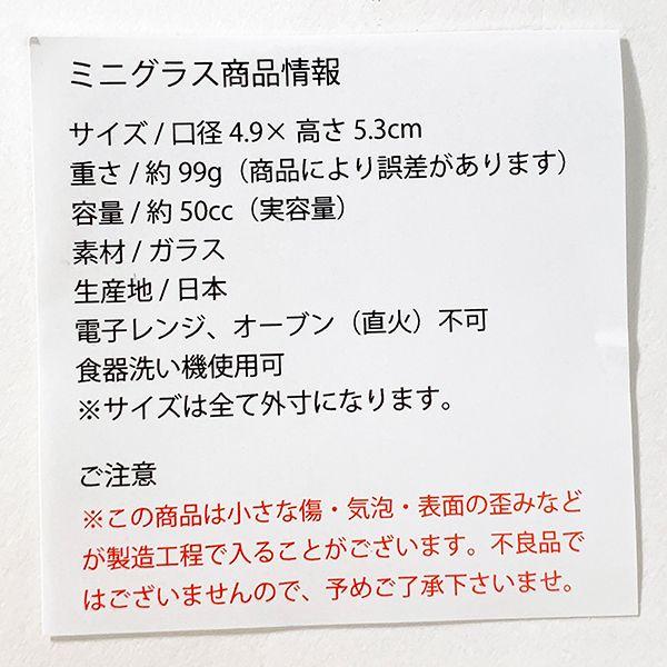 PEANUTS-スヌーピー-ミニグラス-ハリエット-ビーグル・スカウト-インテリア-グッズ 商品画像6：キャラグッズPERFECT WORLD TOKYO