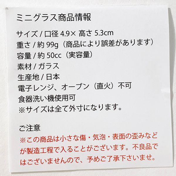 PEANUTS-スヌーピー-ミニグラス-ビル-ビーグル・スカウト-インテリア-グッズ 商品画像6：キャラグッズPERFECT WORLD TOKYO