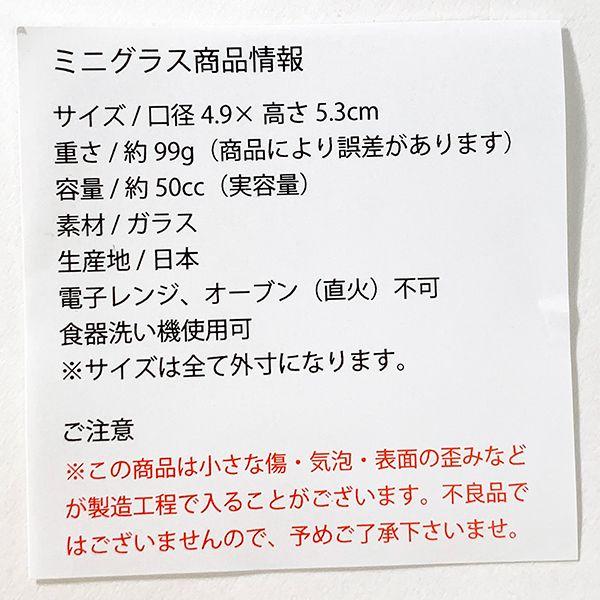 PEANUTS-スヌーピー-ミニグラス-ロイ-ビーグル・スカウト-インテリア-グッズ 商品画像6：キャラグッズPERFECT WORLD TOKYO