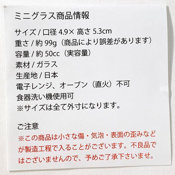 PEANUTS-スヌーピー-ミニグラス-オリビエ-ビーグル・スカウト-インテリア-グッズ 商品画像6：キャラグッズPERFECT WORLD TOKYO