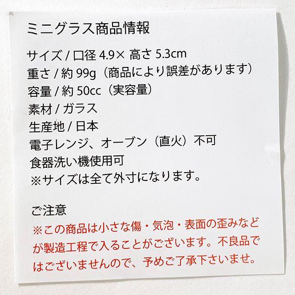 PEANUTS-スヌーピー-ミニグラス-コンラッド-ビーグル・スカウト-インテリア-グッズ 商品画像6：キャラグッズPERFECT WORLD TOKYO