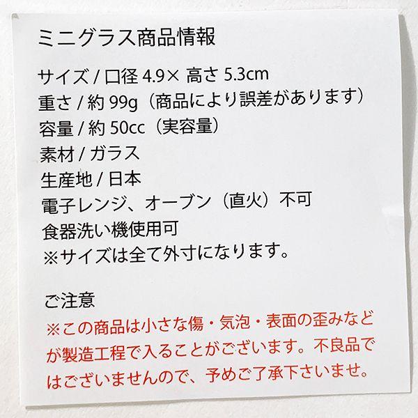 PEANUTS-スヌーピー-ミニグラス-シュウゴウ-集合-ビーグル・スカウト-インテリア-グッズ 商品画像6：キャラグッズPERFECT WORLD TOKYO