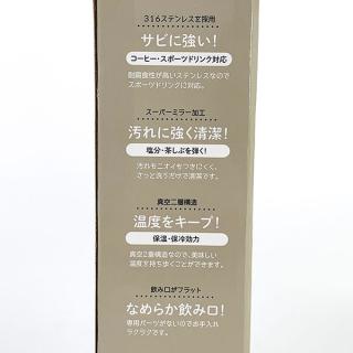 ドラえもん-おしり-ステンレスボトル-WH-マグ-水筒-ステンレス