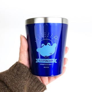 コウペンちゃん-ステンレスタンブラー-紺色-コップ-タンブラー