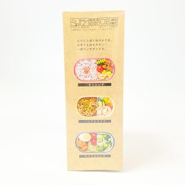 SNOOPY-スヌーピー-レクタングルランチ-STUDY-スヌーピー-お弁当箱-弁当箱-ランチボックス-ランチ用品-ランチグッズ-ランチ-白-グッズ 商品画像2：キャラグッズPERFECT WORLD TOKYO