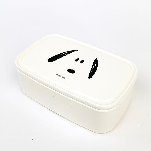 スヌーピー-SNOOPY-パックランチL-フェイススヌーピー-お弁当箱-ランチパック-タッパー-白-グッズ 商品画像1：キャラグッズPERFECT WORLD TOKYO