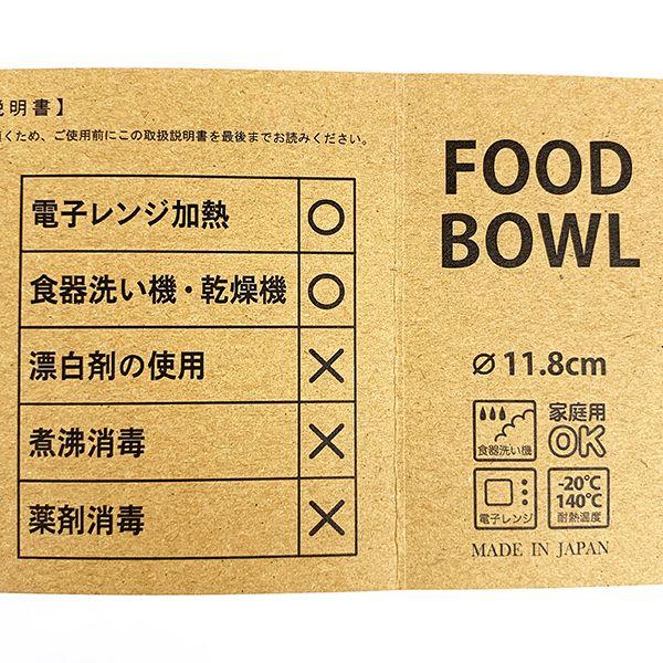 スヌーピー-ペットボウル-GR-スヌーピー-ペット-お皿-ペット皿-犬-猫-緑-グッズ 商品画像9：キャラグッズPERFECT WORLD TOKYO