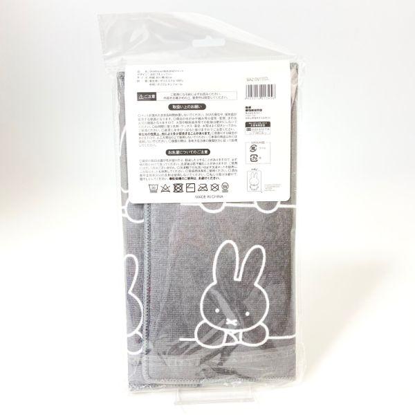 ミッフィー-miffy-吸水水切りマット-ほおづえミッフィー-30×40cm-キッチン-タオル-マット-グレー-グッズ 商品画像2：キャラグッズPERFECT WORLD TOKYO