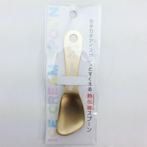 リラックマ　アイスクリーム　スプーン　ゴールド　（ＭＣＲＫ） 商品画像1：キャラグッズPERFECT WORLD TOKYO