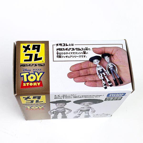 ディズニー-トイストーリー-メタコレ-ウッディー＆ジェシー-トイストーリー-Disney-コレクション 商品画像2：キャラグッズPERFECT WORLD TOKYO