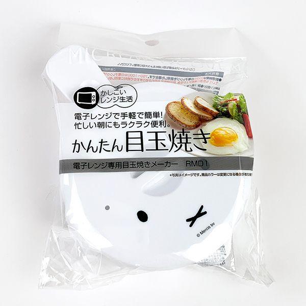 miffy-ミッフィー-電子レンジ専用目玉焼きメーカー-台所用品-キッチン用品-グッズ 商品画像6：キャラグッズPERFECT WORLD TOKYO