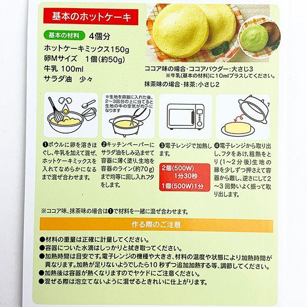 SMOOPY-スヌーピー-カップケーキメーカー-キッチン用品、料理、お菓子-ホワイト-グッズ-日本製 商品画像6：キャラグッズPERFECT WORLD TOKYO