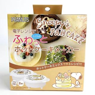 SMOOPY-スヌーピー-カップケーキメーカー-キッチン用品、料理、お菓子-ホワイト-グッズ-日本製の通販なら: キャラグッズPERFECT  WORLD TOKYO [Kaago(カーゴ)]