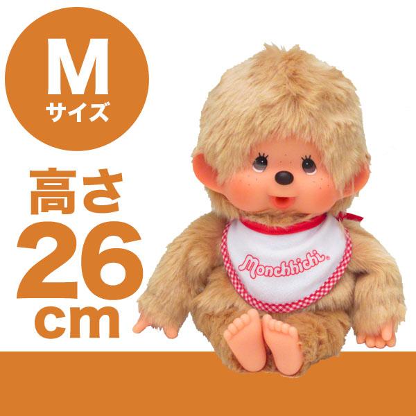 モンチッチ-ぬいぐるみ-M-男の子-ベージュ-プレミアム-スタンダード