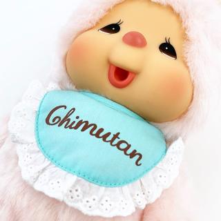 モンチッチ-チムたん-ぬいぐるみ-モンチッチ-M-ピンクの通販なら