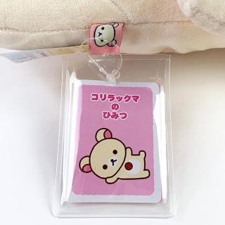 リラックマ-コリラックマ-ぬいぐるみ-M-プレゼント-白-グッズの通販