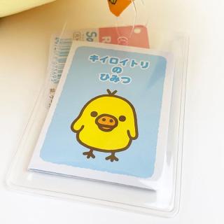 リラックマ-キイロイトリ-ぬいぐるみ-L-抱き枕-プレゼント-黄色 リラックマ-キイロイトリ-ぬいぐるみ-L-抱き枕-プレゼント-黄色