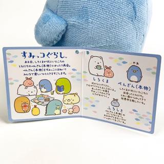 すみっコぐらし-ぺんぎん（本物）-ぬいぐるみ-S-プレゼント-青