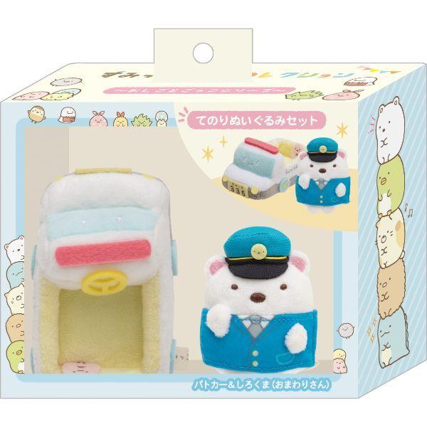 【すみっコぐらし】しろくまセット すみっコぐらし-しろくま-てのりぬいぐるみセット（しろくま