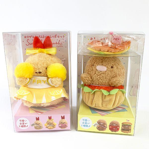 すみっコぐらし-アゲアゲあげっコ-おきがええびふらいのしっぽセット-ぬいぐるみ-ベビー-すみっこぐらし-あげあげっこ-茶色-グッズ 商品画像15：キャラグッズPERFECT WORLD TOKYO