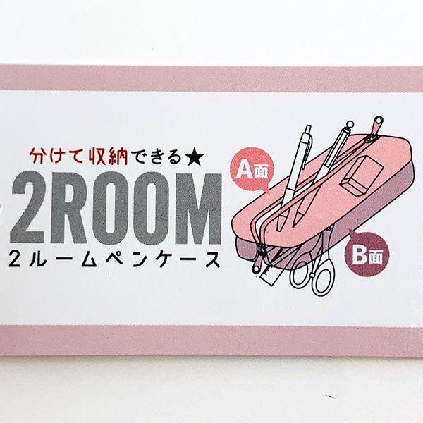 リトルツインスターズ-2ルーム-ペンケース-ペンポーチ-筆箱-キキララ-ピンク 商品画像8：キャラグッズPERFECT WORLD TOKYO