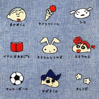 クレヨンしんちゃん-マサオくん-ボーちゃん-しんのすけ-ネネ クレヨンしんちゃん-マサオくん-ボーちゃん-しんのすけ-ネネ