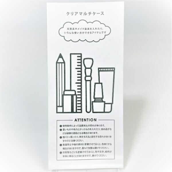 恐竜AMDミルクシリーズ-クリアマルチケース-マルチケース-筆箱-ポーチ-グッズ--(MCOR)(MCD) 商品画像6：キャラグッズPERFECT WORLD TOKYO
