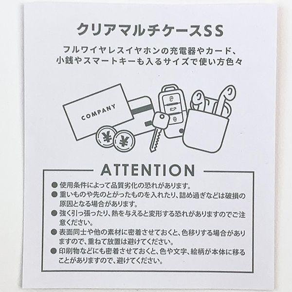 スヌーピー-クリア-マルチケース-SS-ラフフェイス-ポーチ-小物入れ-白 商品画像6：キャラグッズPERFECT WORLD TOKYO
